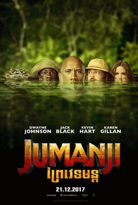 Jumanji: Welcome To The  Jungle Poster 1571462