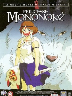 Mononoke-hime Canvas Poster