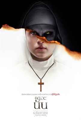The Nun Poster 1571905