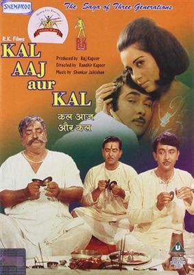 Kal Aaj Aur Kal puzzle 1572332