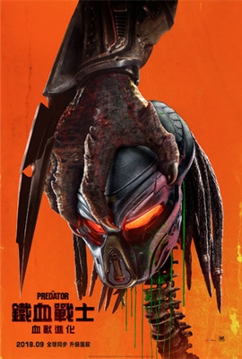 The Predator Poster 1572367