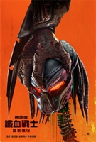 The Predator movie poster