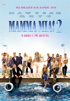 Mamma Mia! Here We Go Again Poster 1572505