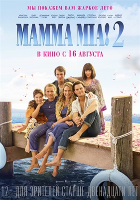 Mamma Mia! Here We Go Again Poster 1572508