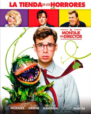 Little Shop of Horrors Poster 1572613