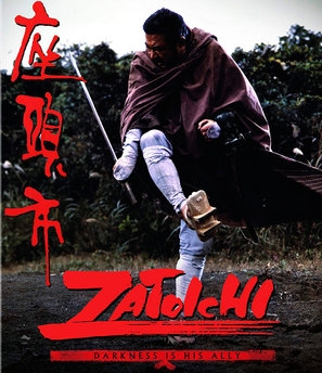 Zatôichi Poster 1572865