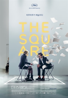 The Square Poster 1573044