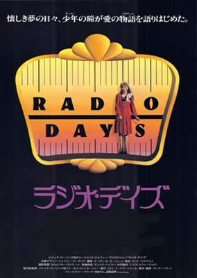 Radio Days t-shirt