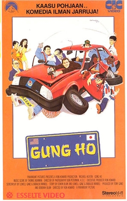 Gung Ho Wooden Framed Poster