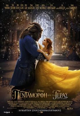 Beauty and the Beast Poster 1573512