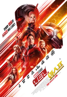 Ant-Man and the Wasp Stickers 1573731