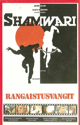 Shamwari Canvas Poster