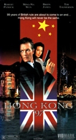 Hong Kong 97 tote bag #