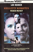 Touch Me Not Mouse Pad 1575169