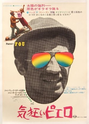 Pierrot le fou Poster with Hanger