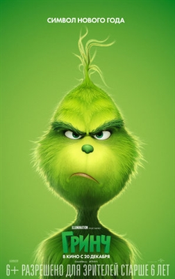 The Grinch Poster 1575459