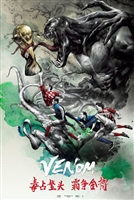 Venom #1575979 movie poster