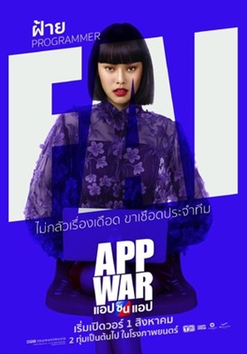 App War poster