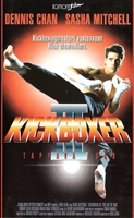 Kickboxer 3: The Art of War Mouse Pad 1576162