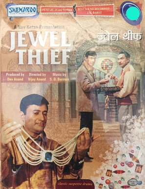 Jewel Thief Stickers 1576370