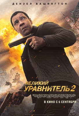 The Equalizer 2 Poster 1576451