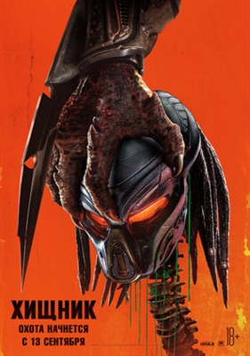 The Predator Poster 1576452