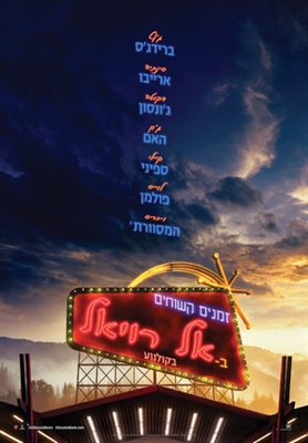 Bad Times at the El Royale puzzle 1576846