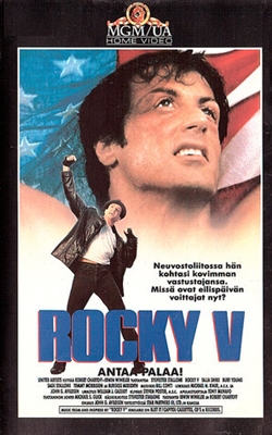 Rocky V Stickers 1576862