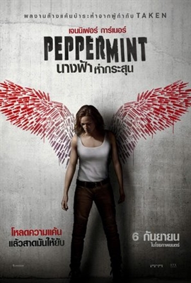 Peppermint Poster with Hanger
