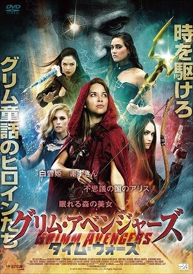 Avengers Grimm: Time Wars poster