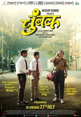 Chumbak Poster with Hanger