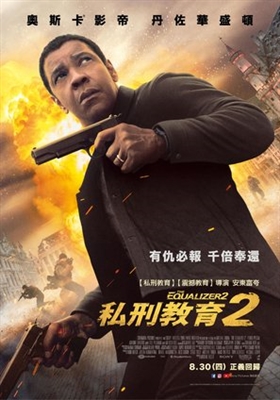 The Equalizer 2 Poster 1577782