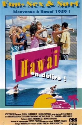 Aloha Summer Poster 1577911