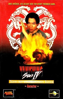 Vanishing Son IV Metal Framed Poster