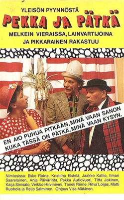 Pekka ja Pätkä Mouse Pad 1578400