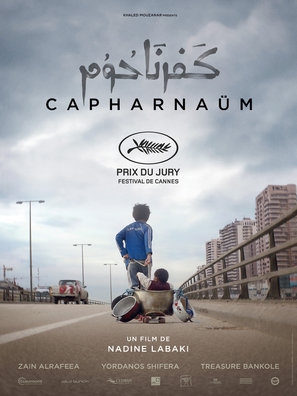 Cafarnaúm poster