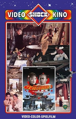 Xue fu rong poster