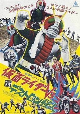 Kamen Raidaa Bui Surii tai Desutoron Kaijin poster