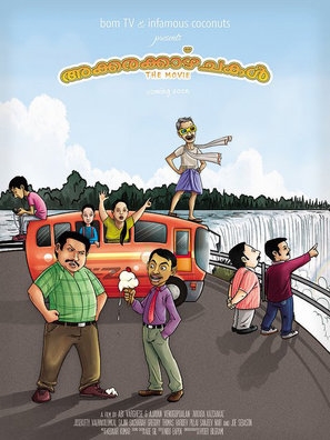 Akkarakazhchakal - The Movie Poster 1579578