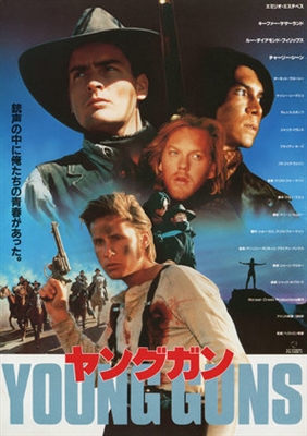 Young Guns Movie Poster Movieposters2 Com