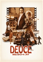 The Deuce Mouse Pad 1580642