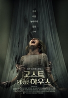 Ghost House #1580842 movie poster