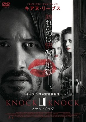 Knock Knock Metal Framed Poster