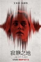 A Quiet Place #1581027 movie poster