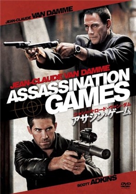 Assassination Games Wooden Framed Poster
