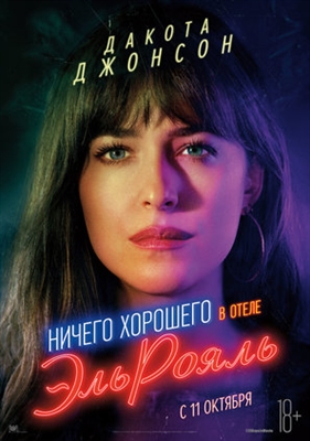 Bad Times at the El Royale Stickers 1581585