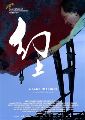 A Land Imagined Poster 1581683