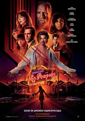Bad Times at the El Royale puzzle 1581817