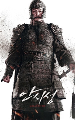 Ahn si-seong - IMDb Poster 1582375