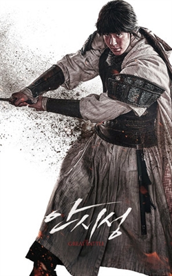Ahn si-seong - IMDb tote bag #